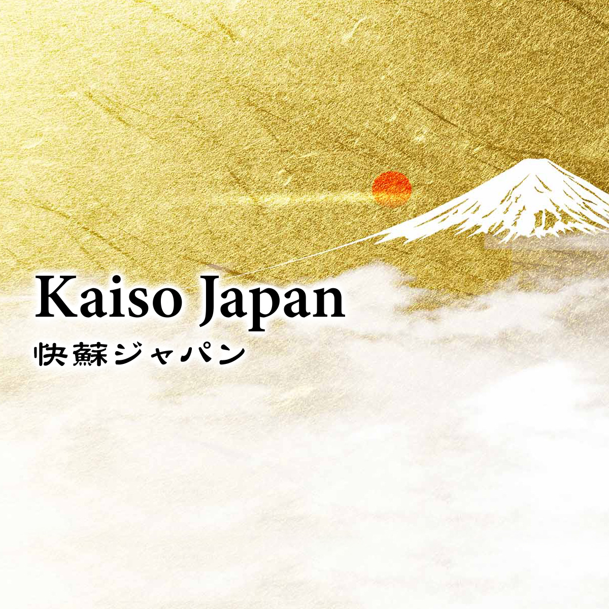 Kaiso Japan Home